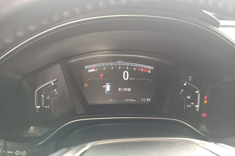Used Honda CR-V 2017 240TURBO CVT Four-Wheel Drive Luxury Edition Instrument Cluster