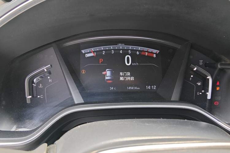 Used Honda CR-V 2017 240TURBO CVT Front-Wheel Drive Fashion Edition Instrument Cluster