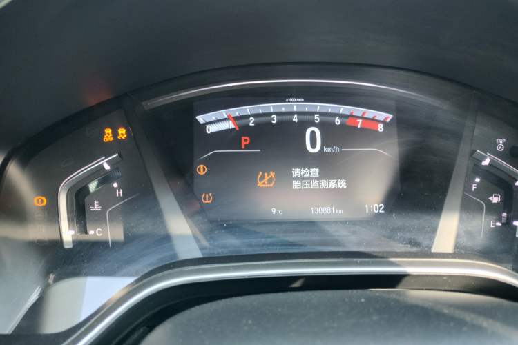 Used Honda CR-V 2017 240TURBO CVT Four-Wheel Drive Luxury Edition Instrument Cluster