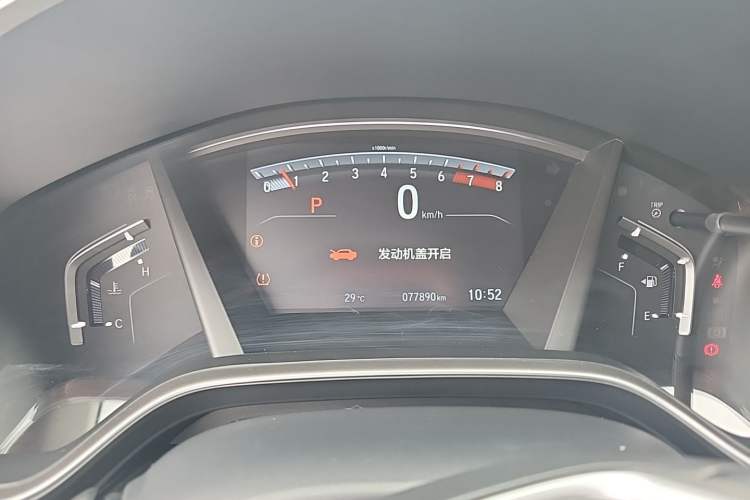 Used Honda CR-V 2017 240TURBO CVT Four-Wheel Drive Prestige Edition Instrument Cluster