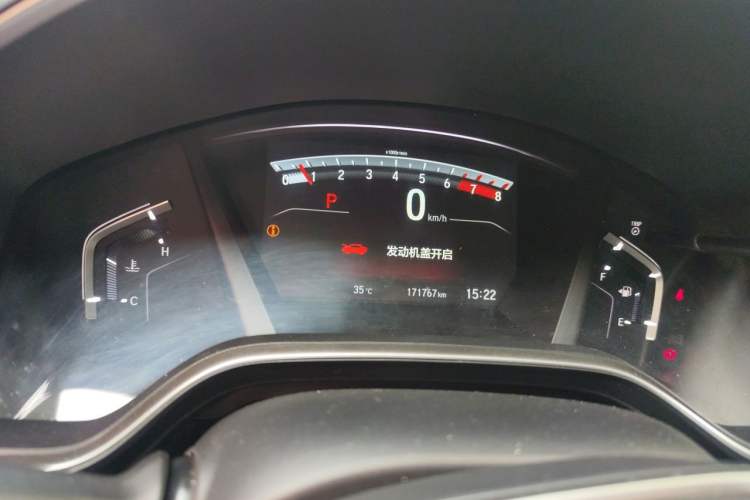 Used Honda CR-V 2017 240TURBO CVT Front-Wheel Drive Fashion Edition Instrument Cluster