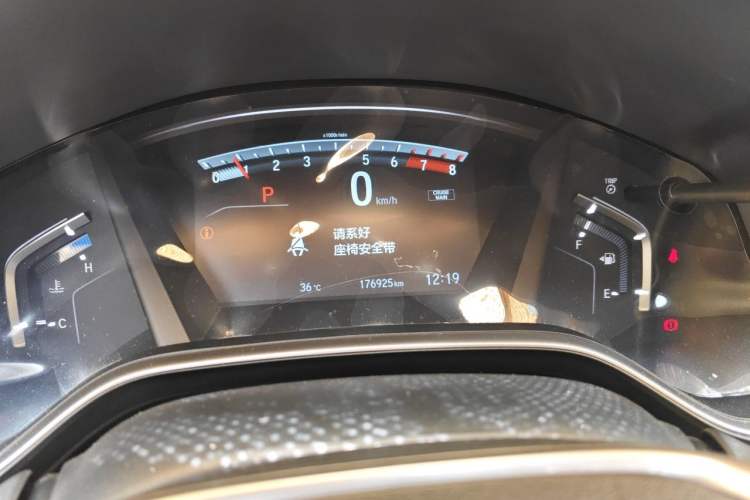 Used Honda CR-V 2017 240TURBO CVT Front-Wheel Drive Fashion Edition Instrument Cluster
