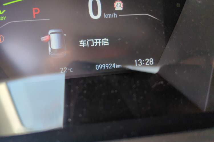 Used Honda CR-V 2017 Hybrid 2.0L Pure Edition Odometer Close Up