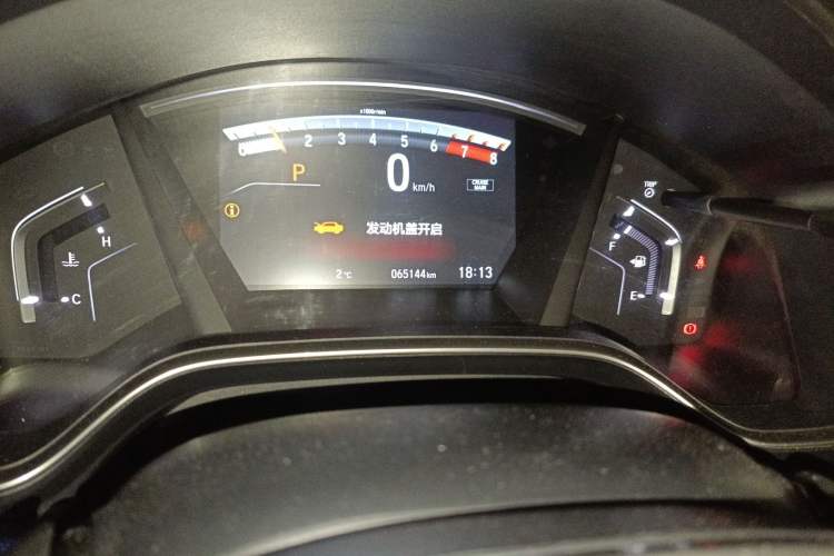 Used Honda CR-V 2017 240TURBO CVT Four-Wheel Drive Prestige Edition Odometer Close Up