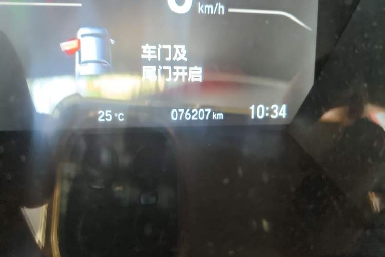 Used Honda CR-V 2017 240TURBO CVT Front-Wheel Drive Fashion Edition Odometer Close Up