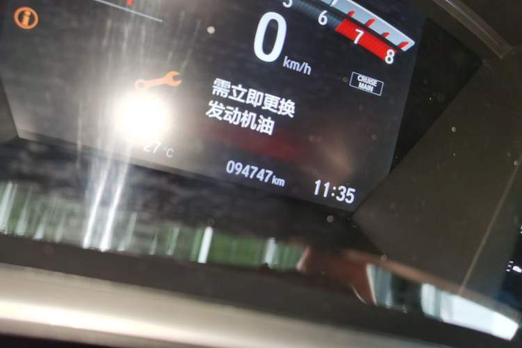 Used Honda CR-V 2017 240TURBO CVT Front-Wheel Drive Fashion Edition Odometer Close Up