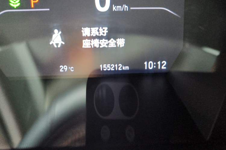 Used Honda CR-V 2017 240TURBO CVT Four-Wheel Drive Luxury Edition Odometer Close Up