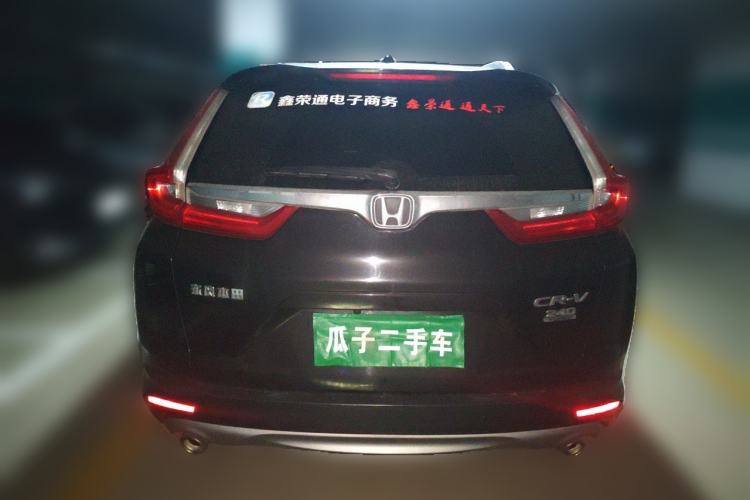 Used Honda CR-V 2017 240TURBO CVT 2WD Urban Edition Rear