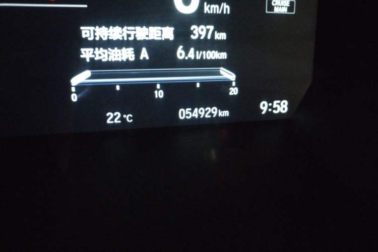 Used Honda CR-V 2017 240TURBO CVT Front-Wheel Drive Fashion Edition Odometer Close Up