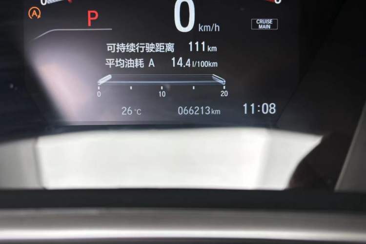 Used Honda CR-V 2017 240TURBO CVT Front-Wheel Drive Fashion Edition Odometer Close Up