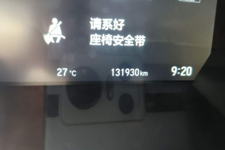 Used Honda CR-V 2017 240TURBO CVT Front-Wheel Drive Fashion Edition Odometer Close Up