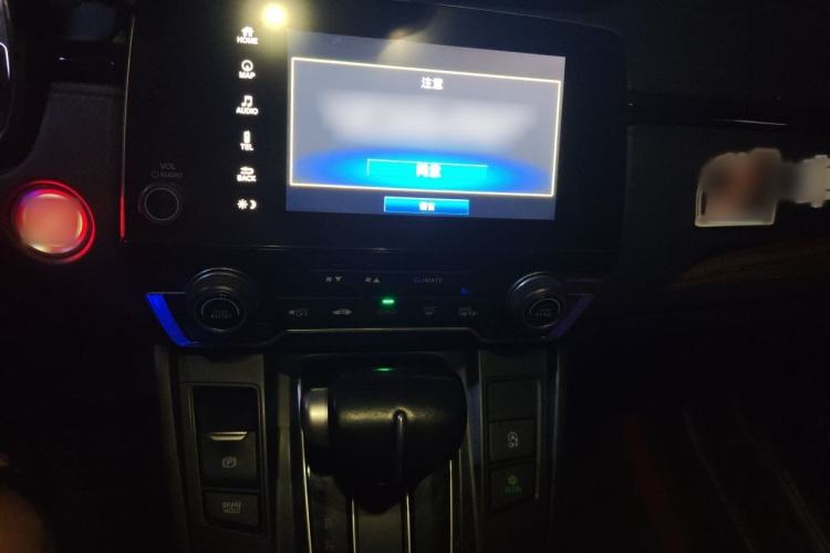 Used Honda CR-V 2017 240TURBO CVT Four-Wheel Drive Prestige Edition Audio And AC Panel