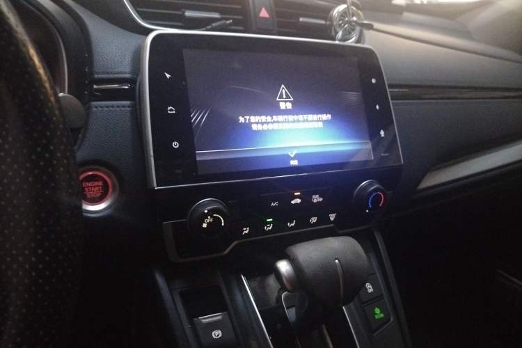 Used Honda CR-V 2017 240TURBO CVT 2WD Urban Edition Audio And AC Panel