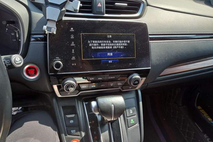 Used Honda CR-V 2017 240TURBO CVT Four-Wheel Drive Prestige Edition Audio And AC Panel