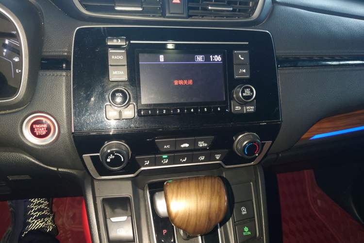 Used Honda CR-V 2017 240TURBO CVT 2WD Urban Edition Audio And AC Panel