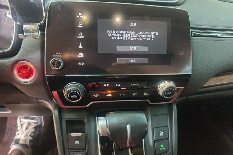 Used Honda CR-V 2017 240TURBO CVT Front-Wheel Drive Fashion Edition Audio And AC Panel