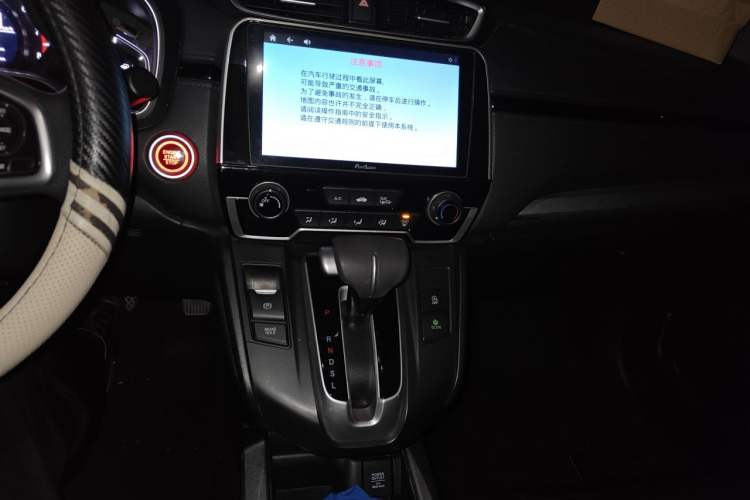 Used Honda CR-V 2017 240TURBO CVT 2WD Urban Edition Audio And AC Panel