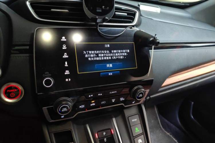 Used Honda CR-V 2017 Hybrid 2.0L Pure Edition Audio And AC Panel