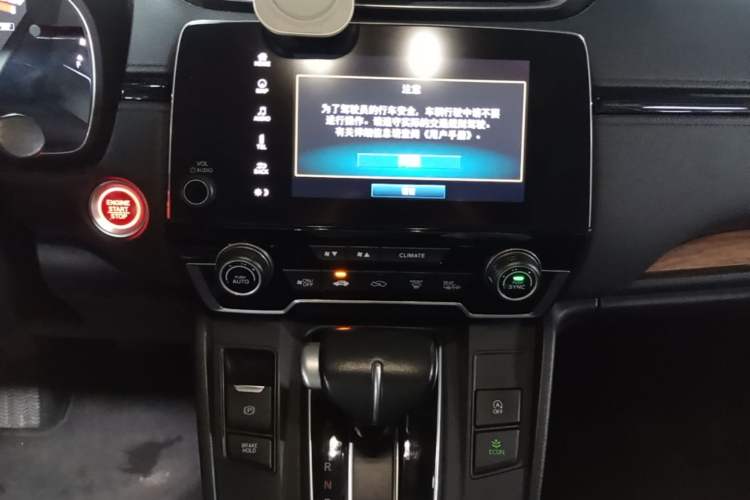 Used Honda CR-V 2017 240TURBO CVT Front-Wheel Drive Fashion Edition Audio And AC Panel
