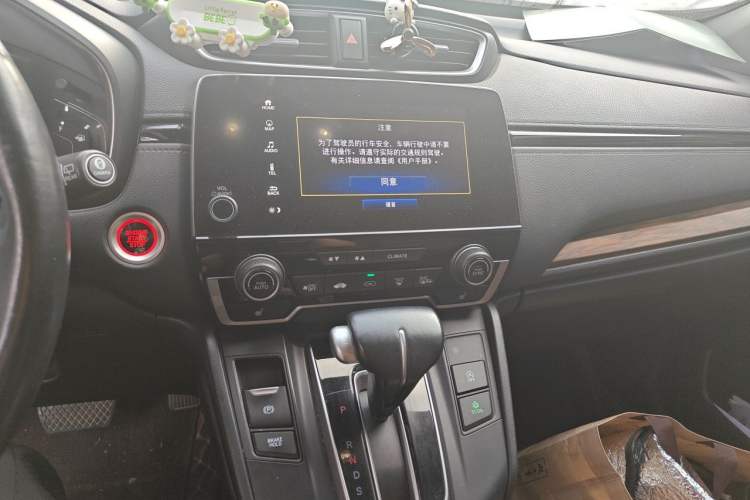 Used Honda CR-V 2017 240TURBO CVT Four-Wheel Drive Prestige Edition Audio And AC Panel