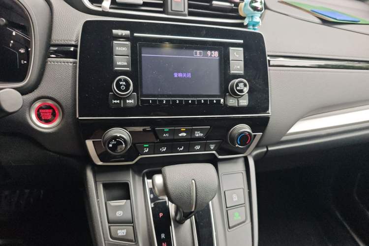 Used Honda CR-V 2017 240TURBO CVT 2WD Urban Edition Audio And AC Panel