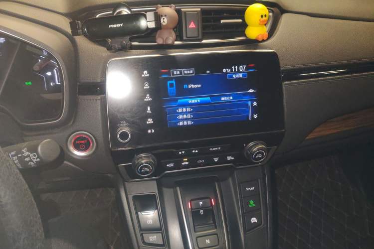 Used Honda CR-V 2017 Hybrid 2.0L Pure Drive Edition Audio And AC Panel