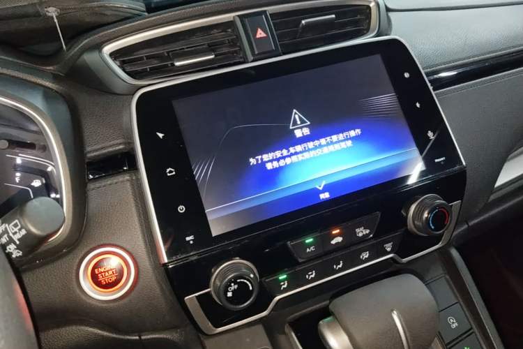 Used Honda CR-V 2017 240TURBO CVT 2WD Urban Edition Audio And AC Panel
