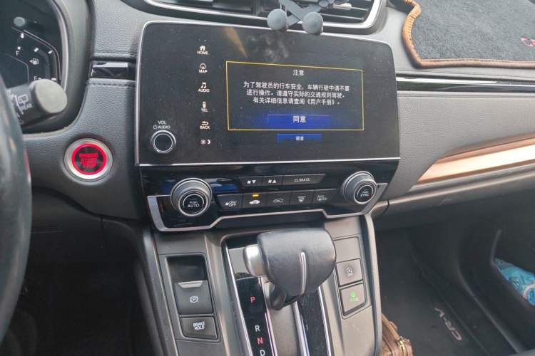 Used Honda CR-V 2017 240TURBO CVT Front-Wheel Drive Fashion Edition Audio And AC Panel