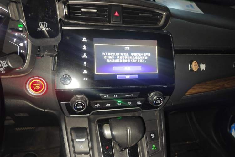 Used Honda CR-V 2017 240TURBO CVT Front-Wheel Drive Fashion Edition Audio And AC Panel