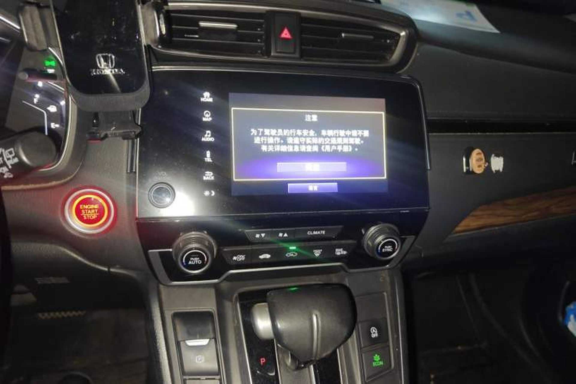 Used Honda CR-V 2017 240TURBO CVT Front-Wheel Drive Fashion Edition Audio And AC Panel