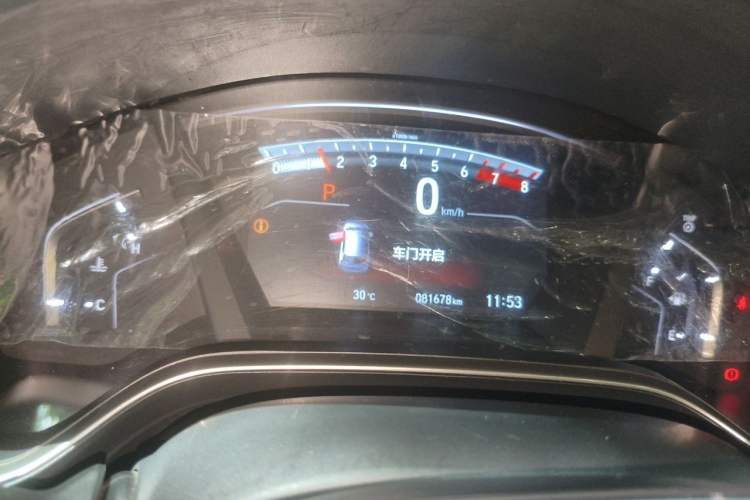 Used Honda CR-V 2017 240TURBO CVT Front-Wheel Drive Fashion Edition Instrument Cluster
