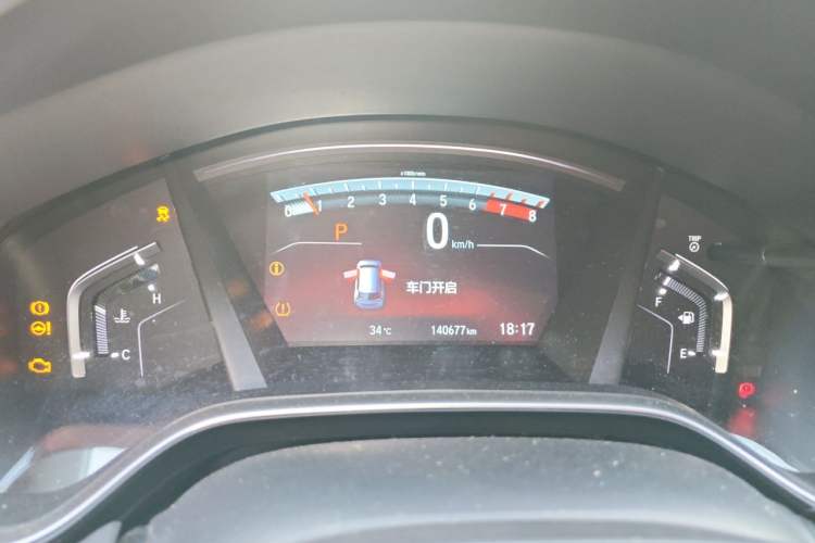 Used Honda CR-V 2017 240TURBO CVT Front-Wheel Drive Fashion Edition Instrument Cluster
