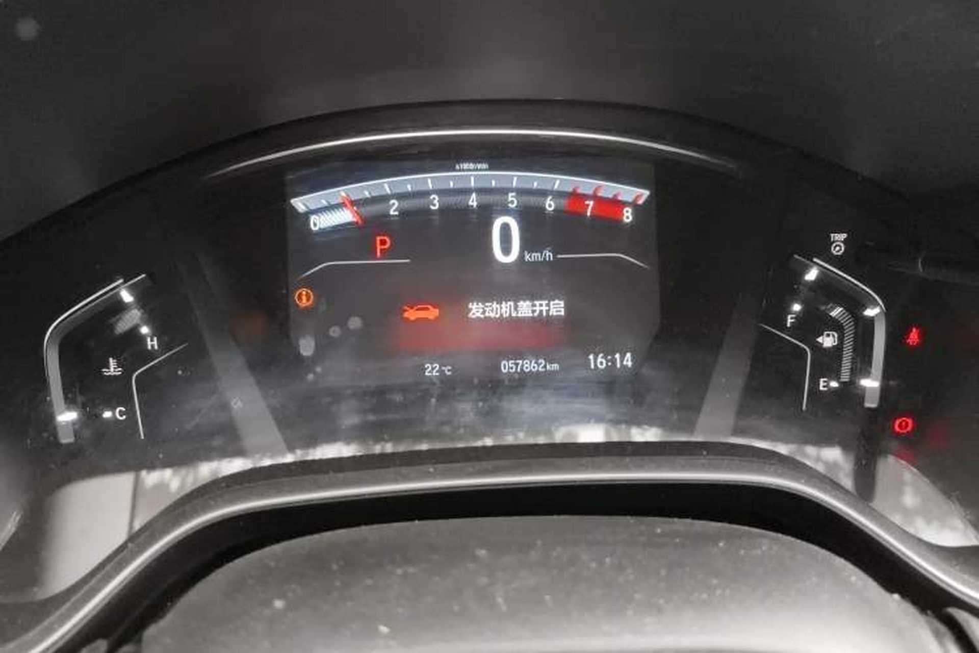 Used Honda CR-V 2017 240TURBO CVT Front-Wheel Drive Fashion Edition Instrument Cluster