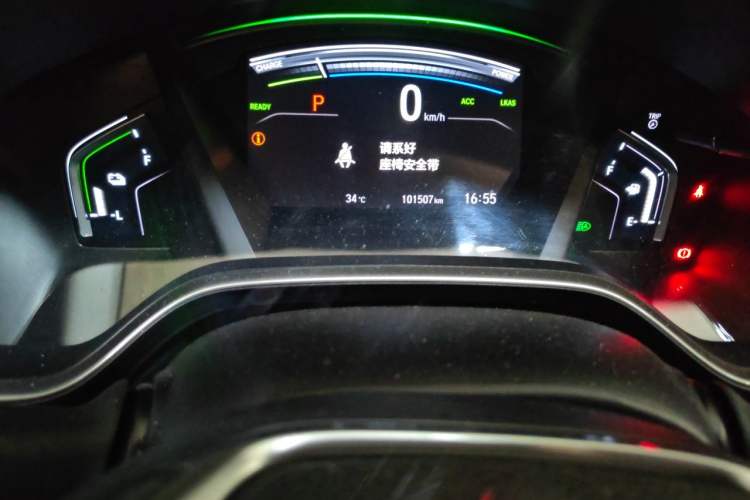 Used Honda CR-V 2017 Hybrid 2.0L Pure Edition Instrument Cluster