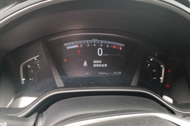 Used Honda CR-V 2017 240TURBO CVT Front-Wheel Drive Fashion Edition Instrument Cluster