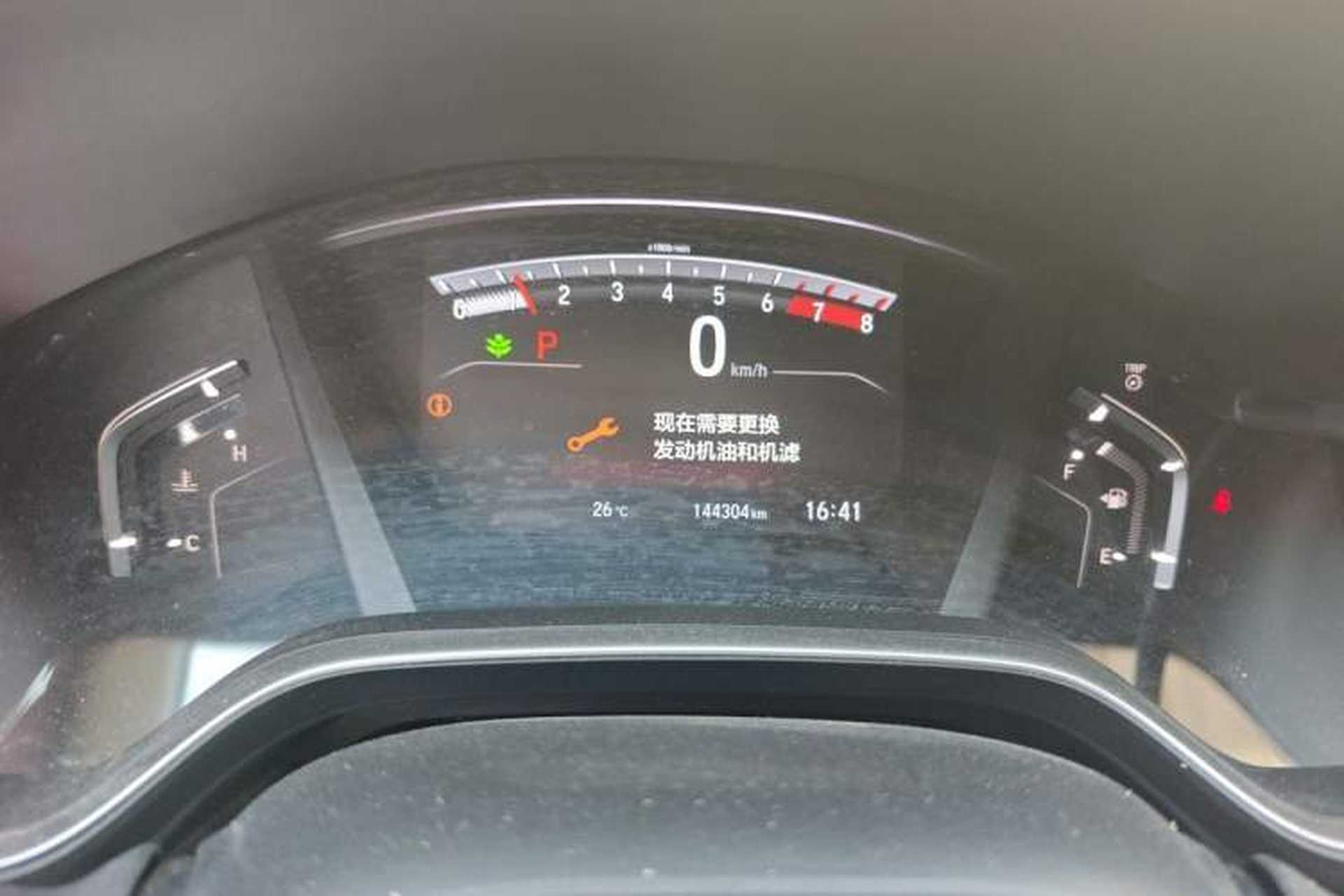 Used Honda CR-V 2017 240TURBO CVT Four-Wheel Drive Luxury Edition Instrument Cluster