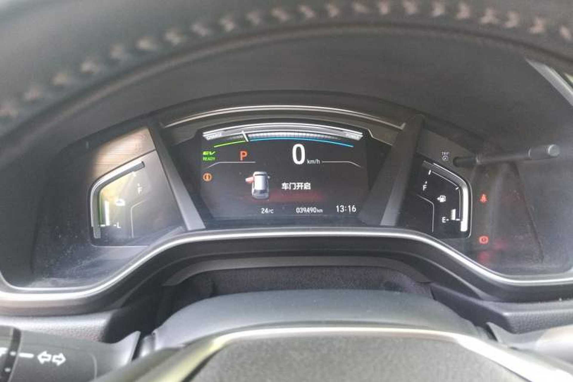 Used Honda CR-V 2017 Hybrid 2.0L Pure Drive Edition Instrument Cluster