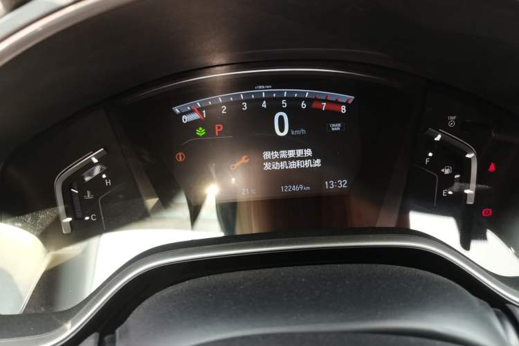 Used Honda CR-V 2017 240TURBO CVT Four-Wheel Drive Luxury Edition Instrument Cluster