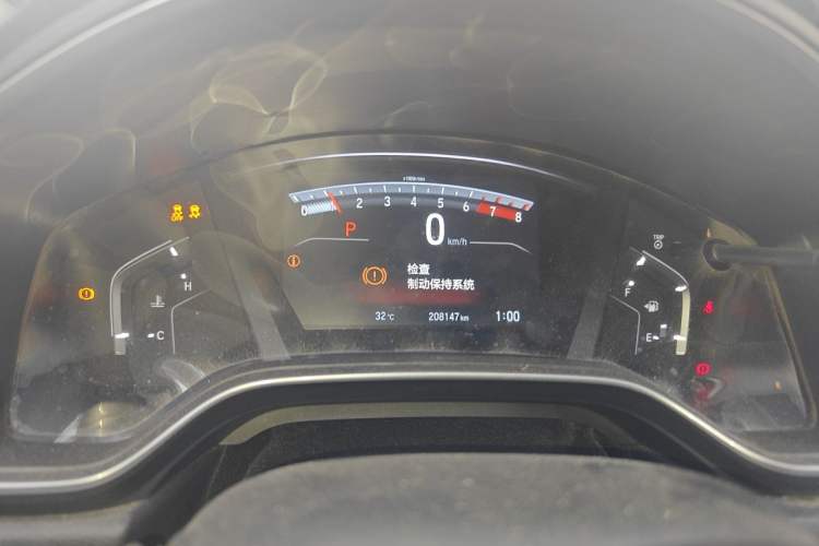 Used Honda CR-V 2017 240TURBO CVT Four-Wheel Drive Prestige Edition Instrument Cluster