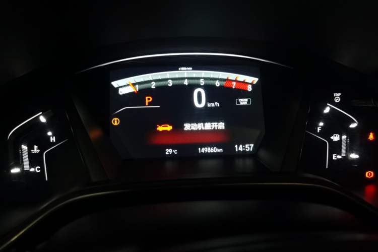 Used Honda CR-V 2017 240TURBO CVT Front-Wheel Drive Fashion Edition Instrument Cluster