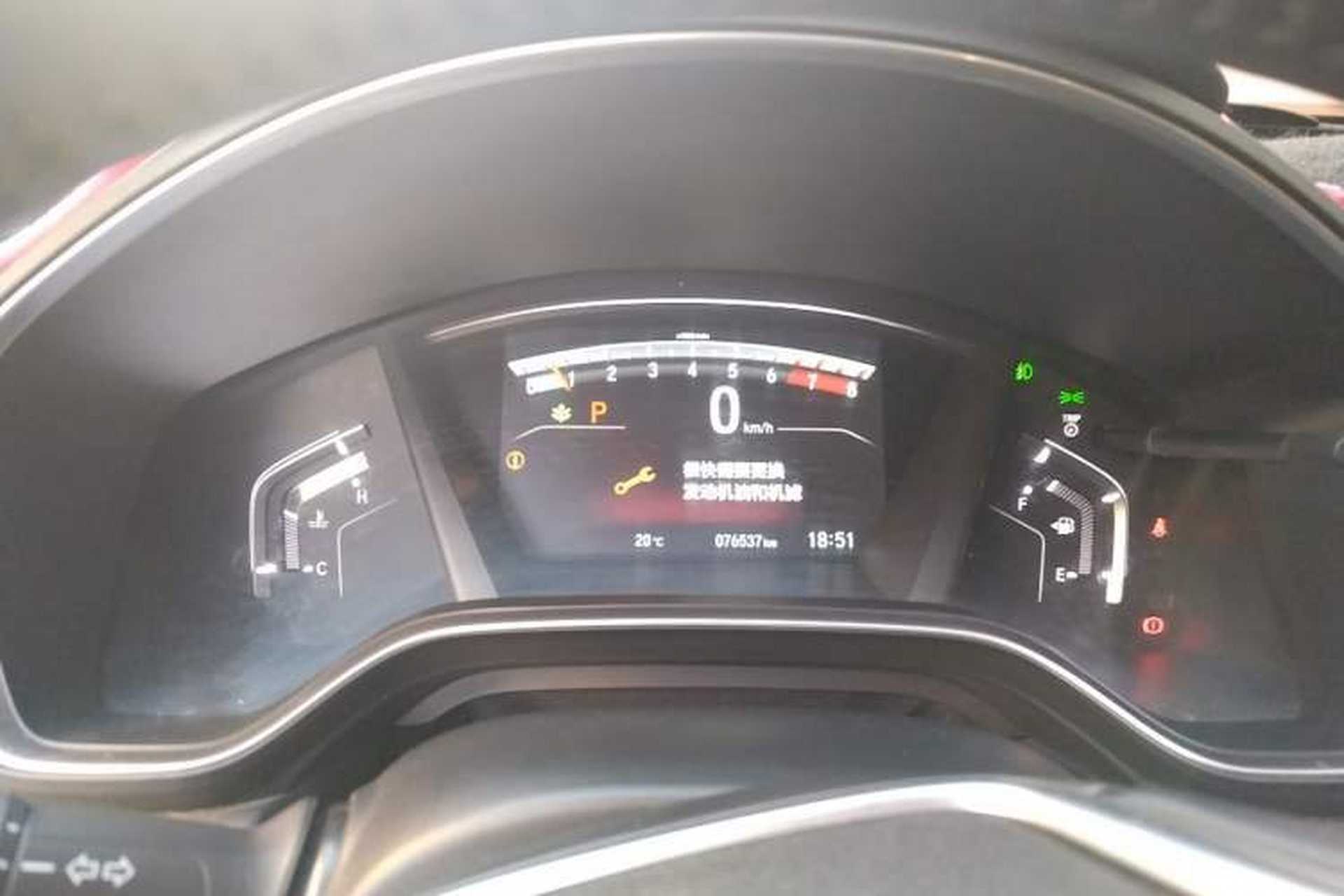 Used Honda CR-V 2017 240TURBO CVT Front-Wheel Drive Fashion Edition Instrument Cluster