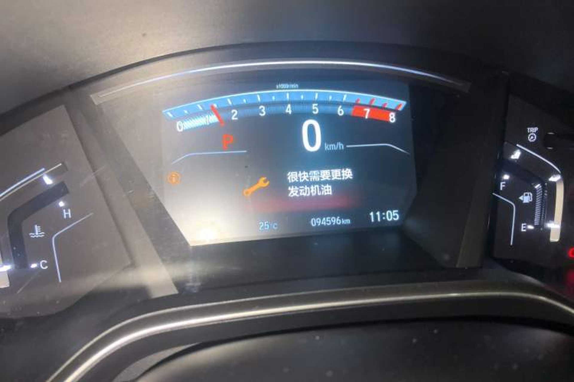 Used Honda CR-V 2017 240TURBO CVT Front-Wheel Drive Fashion Edition Instrument Cluster