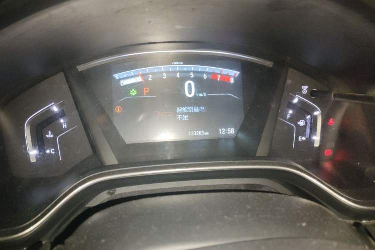 Used Honda CR-V 2017 240TURBO CVT Front-Wheel Drive Fashion Edition Instrument Cluster