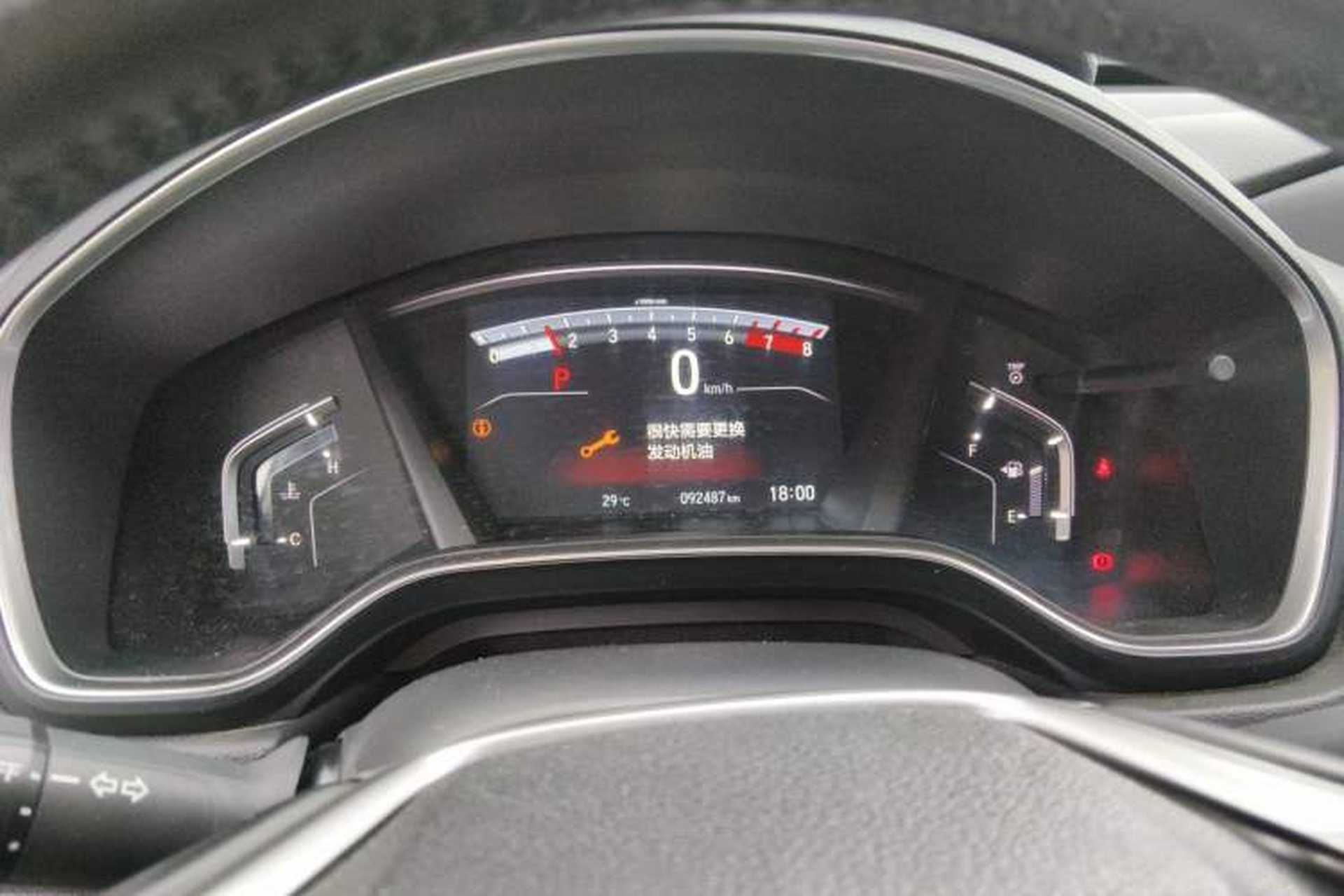 Used Honda CR-V 2017 240TURBO CVT Front-Wheel Drive Fashion Edition Instrument Cluster