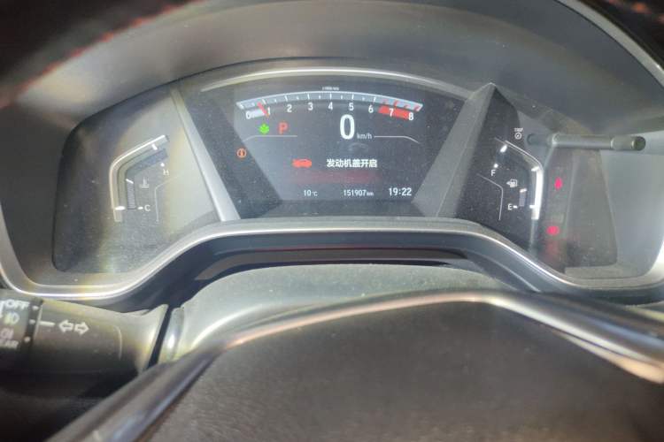 Used Honda CR-V 2017 240TURBO CVT Front-Wheel Drive Fashion Edition Instrument Cluster