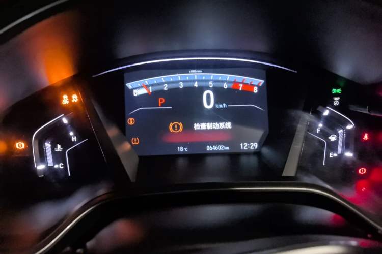 Used Honda CR-V 2017 240TURBO CVT Front-Wheel Drive Fashion Edition Instrument Cluster