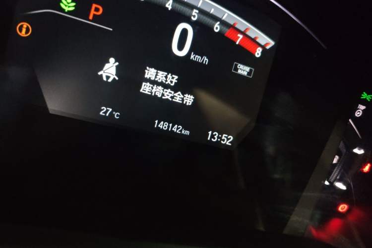 Used Honda CR-V 2017 240TURBO CVT Four-Wheel Drive Prestige Edition Odometer Close Up