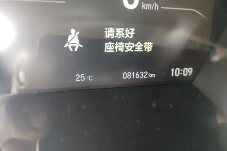 Used Honda CR-V 2017 240TURBO CVT Front-Wheel Drive Fashion Edition Odometer Close Up