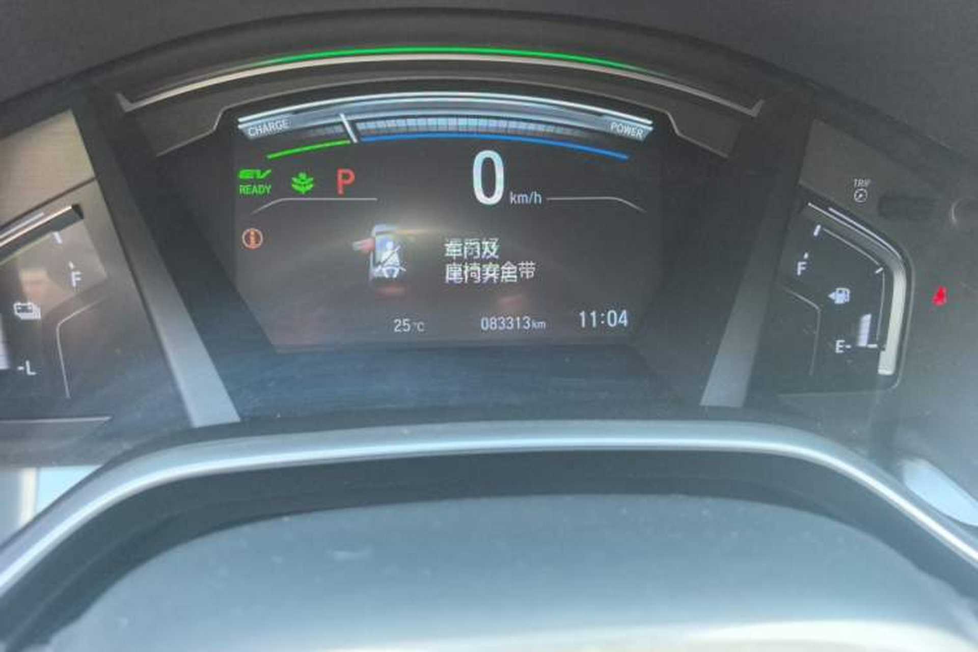 Used Honda CR-V 2017 Hybrid 2.0L Pure Speed Edition Odometer Close Up