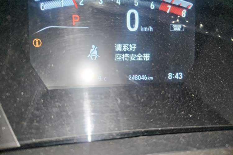 Used Honda CR-V 2017 240TURBO CVT Front-Wheel Drive Fashion Edition Odometer Close Up